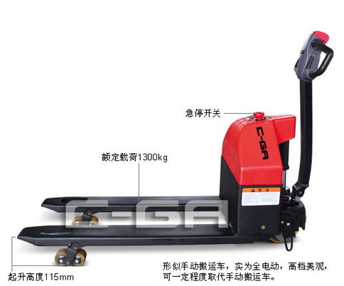 經濟型全電動搬運車